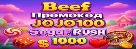 новые Бездепозитные бонусы в казино 2026