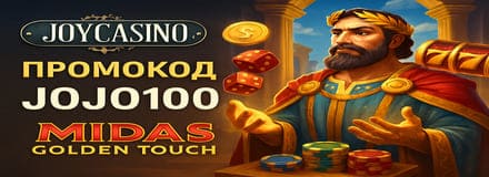 Бездепозитные бонусы 2025