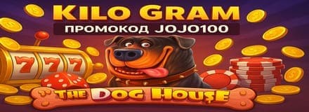 Бездепозитные бонусы в казино 2026