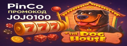 Бездепозитные бонусы казино с выводом без пополнения