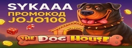 новые Бездепозитные бонусы в казино