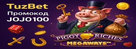 промокоды в казино