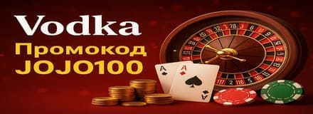 Бездепозитные бонусы казино с выводом